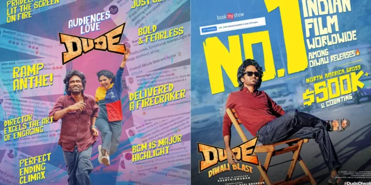 Dude review