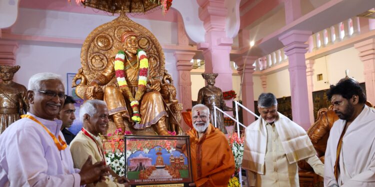 PM Modi in Kurnool meeting