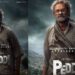 Jagapathi Babu Appalasuri look