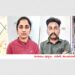 Husband Murdered, Death Staged as Heart Attack; Wife, Lover Arrested
