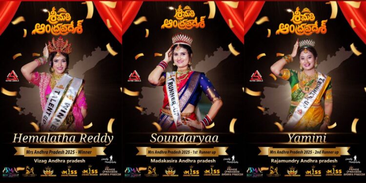 Mrs Andhra Pradesh Vijayawada 2025