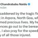 Chandrababu Naidu North Goa Fire