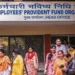 EPFO New Scheme 2025 offers PF benefits to employees without EPF accounts, ensuring social and financial security.