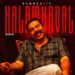 Mammootty’s Kalamkaval OTT Release: Crime Thriller on Sony LIV