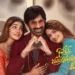 Explore the unique storyline of Bhartha Mahasayulaku Wignyapthi. Discover how Ravi Teja's new role captivates audiences.