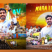 Nara Lokesh Birthday