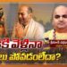 geeta jeevana vidhanam ep 6 spiritual discourse on troubles