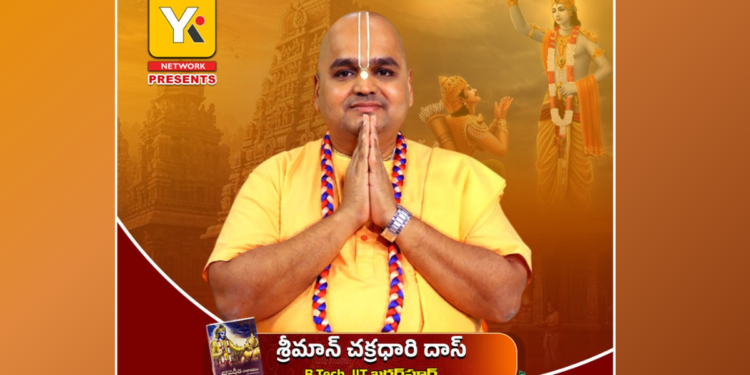 watch geeta jeevana vidhanam on yk tv devotional with daily bhagavad gita teachings by h.g chakradhari das.