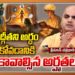 geeta jeevana vidhanam episode 3 explains bhakti yoga, the path of love, devotion, surrender and inner peace in daily life