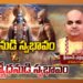 geeta jeevana vidhanam episode 4 explains arjuna vs duryodhana nature and life lessons from bhagavad gita.