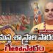 learn karma yoga from bhagavad gita. geeta jeevana vidhanam ep 02 explains how to work without attachment to results.