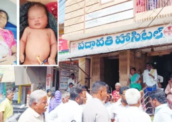 protest over padmavathi hospital negligence in andhra pradesh