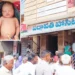 protest over padmavathi hospital negligence in andhra pradesh