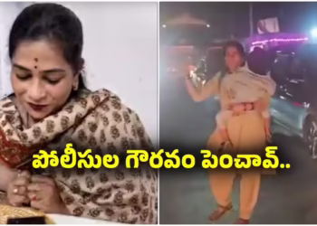 AP Home Minister Praises Woman Constable in Kakinada