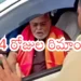 ysrcp leader ambati rambabu shifted to rajamahendravaram jail
