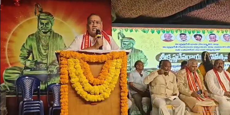 Sri Krishnadevaraya Mahotsavams celebrations in Avanigadda