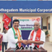 Kothagudem Municipal Corporation office building