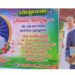 Nellore intermediate student sitting for exams amid personal tragedy