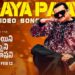 Bandla Ganesh recreating Pawan Kalyan mannerisms in viral song