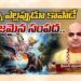 spiritual progress explained through bhagavad gita teachings