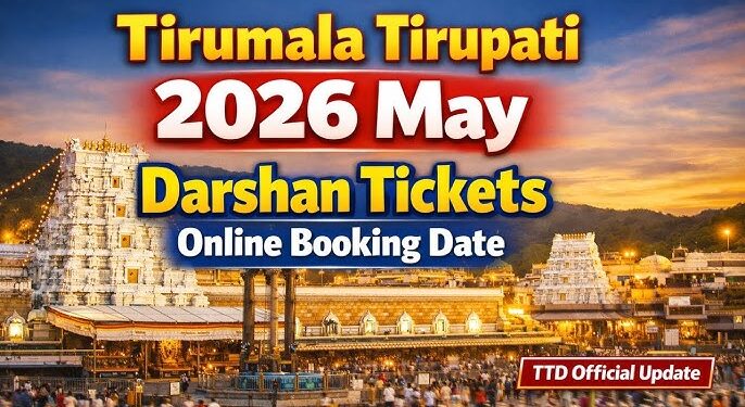 TTD May 2026 darshan schedule tickets and accommodation