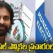 Deputy CM Pawan Kalyan campaigning for BJP in Telangana municipal elections
