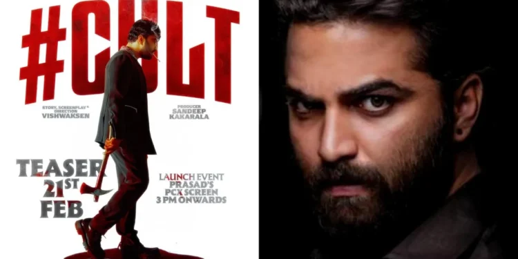 Vishwak Sen with Cult movie poster
