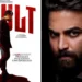Vishwak Sen with Cult movie poster