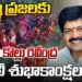 Kollu Ravindra extending Holi wishes to people across the state