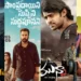 Collage of OTT Highlights: Netflix, Prime, Aha, ZEE5, Jio Hotstar shows