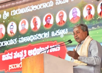 Basava Metro promise