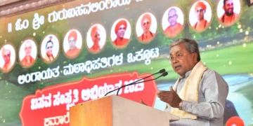 Basava Metro promise