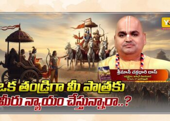 Krishna guiding Arjuna lessons from the gita on parenting and purpose