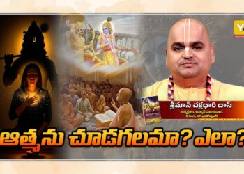 Lord Krishna explaining Atma Tattva and the eternal nature of the soul in the Bhagavad Gita