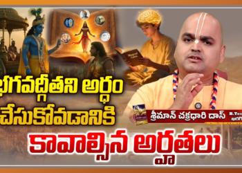 geeta jeevana vidhanam episode 3 explains bhakti yoga, the path of love, devotion, surrender and inner peace in daily life