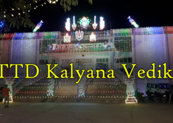 Tirumala Kalyana Vedika puja services